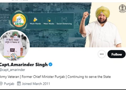 காங்கிரஸ் இல்லை:  ட்விட்டர் சுயவிவரக் குறிப்பில் நீக்கினார் அமரீந்தர் சிங்