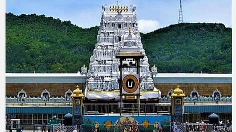 திருமலையில் பஜனைக்கு அனுமதி கோரி ஆர்ப்பாட்டம்