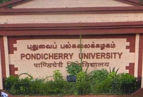 புதுச்சேரி பல்கலை. பேராசிரியர்கள் நியமனத்தில் வெளிப்படைத்தன்மை இருக்குமா?- பணியாளர்கள் சங்கம் சந்தேகம்