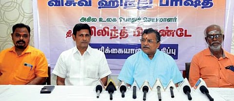 புதுச்சேரியில் செய்தியாளர்களைச் சந்தித்த விஸ்வ இந்து பரிஷத் அகில உலக பொதுச்செயலாளர் மிலிந்த் பரந்தே.