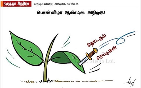 தொடரும் ரெய்டுகள்!