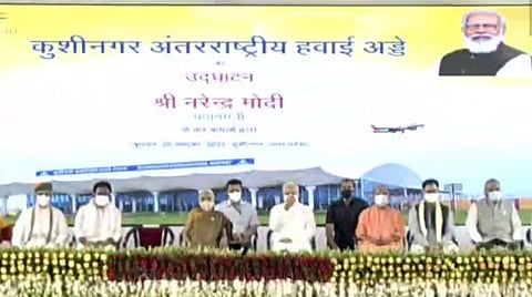 குஷிநகர் சர்வதேச விமான நிலையம்: பிரதமர் மோடி திறந்து  வைத்தார்
