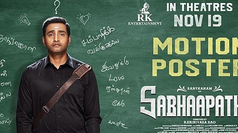 'சபாபதி' வெளியீட்டுத் தேதி அறிவிப்பு