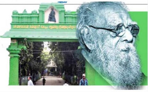 பச்சையப்பன் கல்லூரியில் ஆதிதிராவிடர் சேர்க்கை: உண்மை வரலாறு