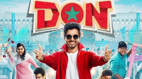 சிவகார்த்திகேயன் நடிக்கும் ‘டான்’ ஃபர்ஸ்ட் லுக் போஸ்டர் வெளியீடு