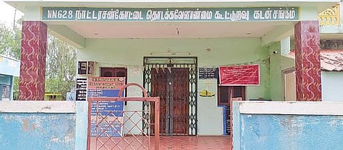 சிவகங்கை அருகே நாட்டரசன்கோட்டையில் பூட்டிக் கிடந்த தொடக்க வேளாண்மை கூட்டுறவு கடன் சங்கம்.