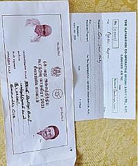 சிவகங்கையில் வழங்கப்பட்ட கடன் தொடர்பான படிவத்தில் அதிகாரிகள் கையெழுத்து இல்லாமல் உள்ளது.