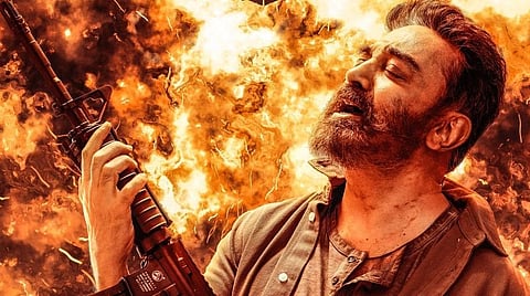 மார்ச்சில் வெளியாகும் ‘விக்ரம்’?