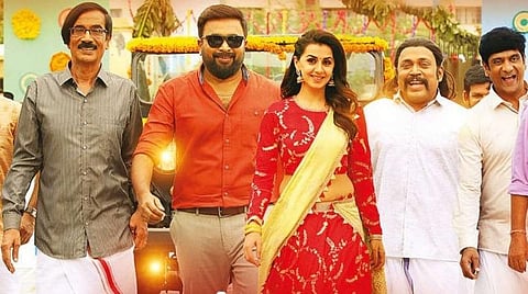 முதல் பார்வை - ராஜவம்சம்