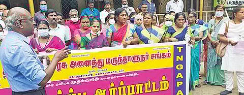 மதுரை அரசு ராஜாஜி மருத்துவமனை முன் பல்வேறு கோரிக்கைகளை வலியுறுத்தி ஆர்ப்பாட்டத்தில் ஈடுபட்ட மருந்தாளுநர்கள்.