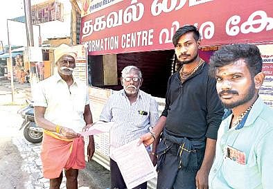 வீரபாண்டியில் உள்ள தகவல் மையத்தில் ஐயப்ப பக்தர்களுக்கு துண்டுப்பிரசுரங்கள் வழங்கி விழிப்புணர்வு ஏற்படுத்தப்படுகிறது.