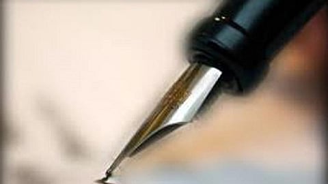 தமிழில் பெயர் எழுதும்போது முன் எழுத்தையும் தமிழிலேயே எழுதும் நடைமுறை: அரசாணை வெளியீடு