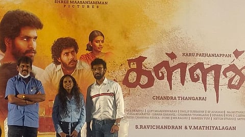 சாதியக் குறியீடுகள் இருக்காது; டைட்டிலை மாற்றும் எண்ணம் இல்லை: ‘கள்ளன்’ இயக்குநர் விளக்கம்