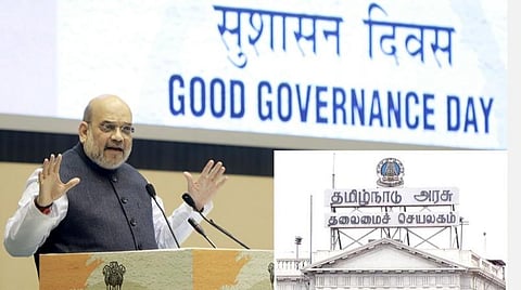 நீதி மற்றும் பொதுமக்கள் பாதுகாப்பில் தமிழகம் முதலிடம்: அமித் ஷா வெளியிட்ட நல்லாட்சி குறியீடு