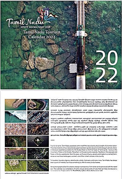 சுற்றுலாத் துறை சார்பில், பிரசித்தி பெற்ற தமிழக சுற்றுலாத் தலங்களை விவரிக்கும் விதமாக வெளியிடப்பட்டுள்ள 2022-ம் ஆண்டுக்கான காலண்டர்.