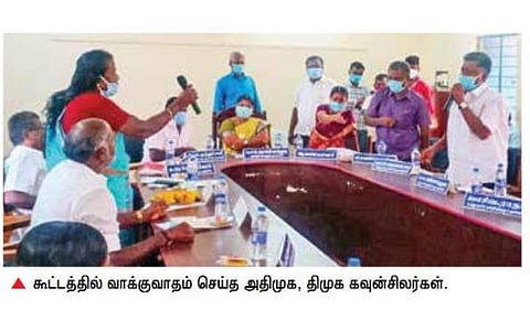 அதிமுக, திமுக கவுன்சிலர்கள் வாக்குவாதம்: மானாமதுரை ஒன்றியக்குழு கூட்டத்தை பாதியில் நிறுத்திய பிடிஓ