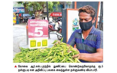 காய்கறிகள், பழங்கள் வாங்க துணிப்பை எடுத்து வந்தால் கிலோவுக்கு ரூ.5 தள்ளுபடி: கோவை தள்ளுவண்டி வியாபாரிகளின் முன்மாதிரி முயற்சி