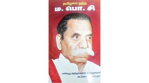 நல்வரவு: சிலம்புச் செல்வர்