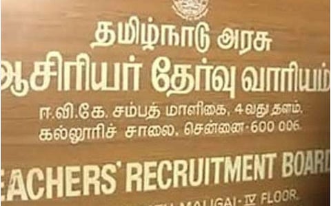 வருடாந்திர தேர்வுக் கால அட்டவணை வெளியீடு; ஆசிரியர் தேர்வு வாரியம் மூலம் இந்த ஆண்டு 9,494 ஆசிரியர்கள், விரிவுரையாளர்கள் தேர்வு: ஏப்ரல் 2-வது வாரத்தில் தகுதி தேர்வு