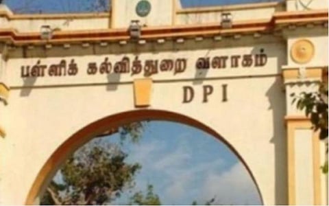 சென்னையில் டிபிஐ-ல் வேலை வாங்கித் தருவதாக மோசடியில் ஈடுபட்டவர் கைது