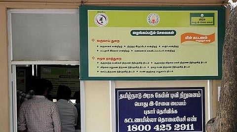 மாணவர்களின் வசதிக்காக புதிய ஏற்பாடு; இ-சேவை மையங்கள் மூலம் பள்ளி சான்றிதழ்கள் பெறலாம்: பள்ளிக்கல்வித் துறை அறிவிப்பு