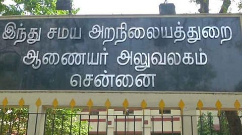 கோயில் சொத்து வாடகை பாக்கி விவரங்களை பிப்.15-க்குள் ஆன்லைனில் பதிவேற்ற உத்தரவு