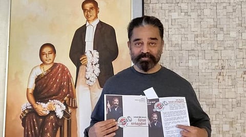 கிராம சபை போல ஏரியா சபை, விலையில்லா தரமான குடிநீர்... - மநீம வாக்குறுதிகளின் முக்கிய அம்சங்கள்