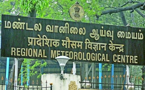 12 மாவட்டங்களில் இன்று கனமழை பெய்ய வாய்ப்பு