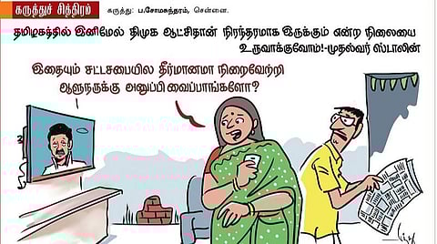 இதையும் இப்படி செய்வாங்களோ?!