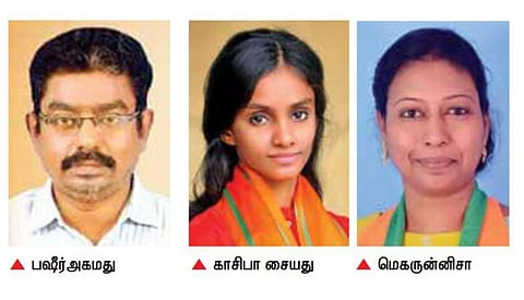 மதுரை மாநகராட்சி தேர்தலில் பாஜக வேட்பாளர்களாக இஸ்லாமியர்கள்