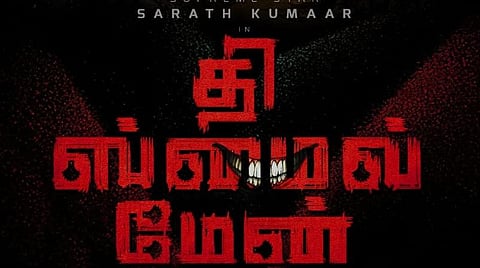 சரத்குமாரின் 150-வது படம் ‘தி ஸ்மைல் மேன்’