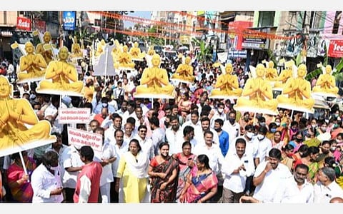 திருப்பதி நகரின் 892-வது உதய நாளையொட்டி நேற்று திருப்பதியில் உள்ள முக்கிய வீதிகளில் மாபெரும் ஊர்வலம் நடத்தப்பட்டது.