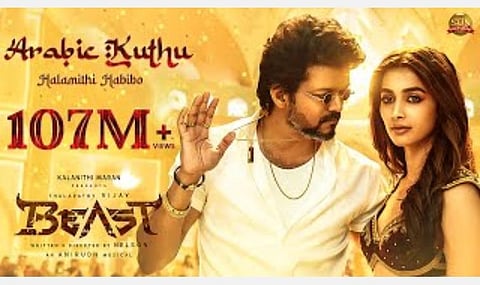 ‘அரபிக் குத்து’ பாடல் புதிய சாதனை