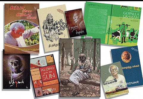 மாய உலகம்: ஒரு கிராமத்தின் கதை