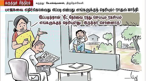 அந்த ரகசியம்!