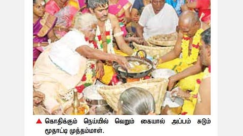 ஸ்ரீவில்லிபுத்தூரில் 50-வது ஆண்டாக கொதிக்கும் நெய்யில் வெறும் கையால் அப்பம் சுட்ட மூதாட்டி