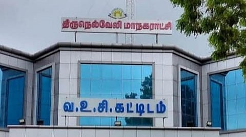 திசையன்விளை பேரூராட்சி - அதிமுக கவுன்சிலர்கள் 9 பேருக்கு போலீஸ் பாதுகாப்பு: உயர் நீதிமன்றம் உத்தரவு