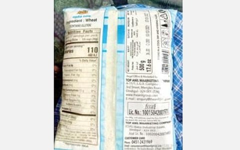 காட்பாடியில் பிரபல கம்பெனி பெயரில் விற்பனை செய்யப்பட்ட காலாவதியான ரவை பாக்கெட்.