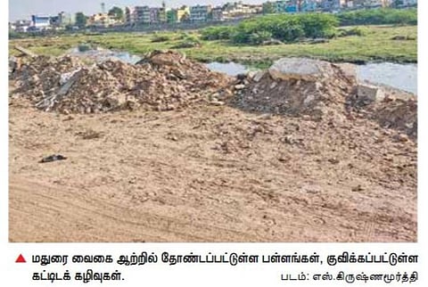 மதுரையில் சித்திரை திருவிழாவுக்கு முன்பு வைகை ஆற்றில் பள்ளங்கள் சீரமைக்கப்படுமா?