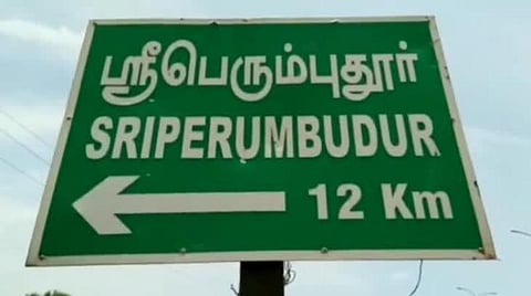 முதல்வர் கூறியபடி ராஜினாமா செய்யாமல் ஸ்ரீபெரும்புதூர் பேரூராட்சி மன்ற கூட்டத்தை நடத்திய தலைவர்