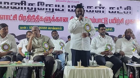 திருச்சியில் நடந்த மமக பிரதிநிதிகளுக்கான திறன் மேம்பாட்டு பயிற்சி முகாமில் பேசும் எம்எல்ஏ ஜவஹிருல்லா