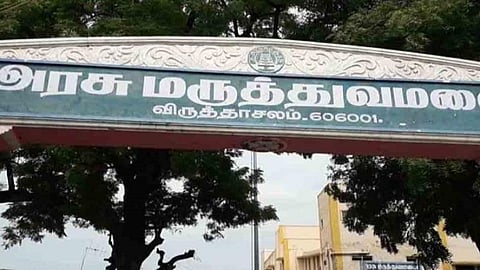விருத்தாசலம் அரசு மருத்துவமனையில் உள் நோயாளிகளிடம் மர்ம நபர்கள் பாலியல் சீண்டல்: ஒருவரை பிடித்து போலீஸில் ஒப்படைத்த நோயாளிகள்