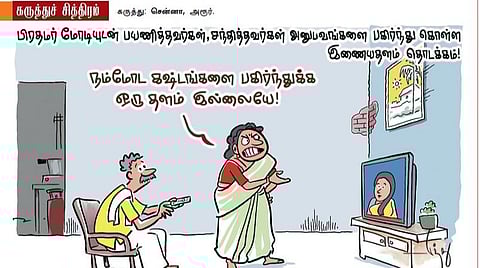 அப்படி ஒரு தளம் இல்லையே!