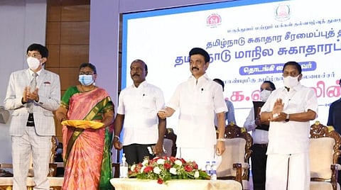 தமிழ்நாடு மாநில சுகாதாரப் பேரவையை  முதல்வர் மு.க.ஸ்டாலின் தொடங்கி வைத்தார்