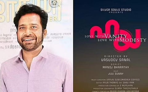 அடுத்தடுத்து புதிய படங்கள் - மலையாள திரையுலகில் பிஸியாகும் குரு சோமசுந்தரம்