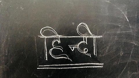 பள்ளிகளில் இந்தி கட்டாயம்: அமித் ஷா பேச்சுக்கு வடகிழக்கு மாநில மாணவர் அமைப்புகள் எதிர்ப்பு 