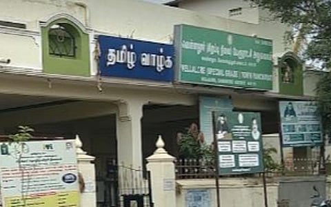 கோவை வெள்ளலூர் பேரூராட்சி அலுவலகத்தில் பிரதமரின் புகைப்படம் அகற்றம்