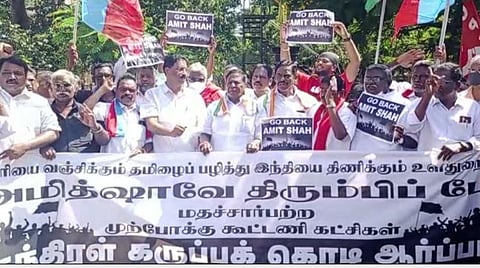 அமித்ஷா வருகையை எதிர்த்து புதுவையில் நடைபெற்ற எதிர்க்கட்சிகள் ஆர்ப்பாட்டம்