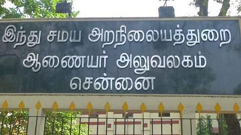 அறநிலையத் துறை ஆணையர் அலுவலக வளாகத்தில் ரூ.15 கோடியில் புதிய கட்டிடம்: ஸ்டாலின் அடிக்கல் நாட்டினார்