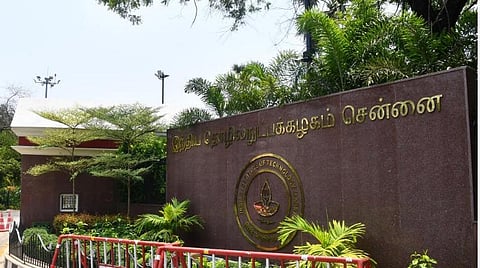 சென்னை ஐஐடியில் புதிய உருமாறிய கரோனா பாதிப்பு இல்லை